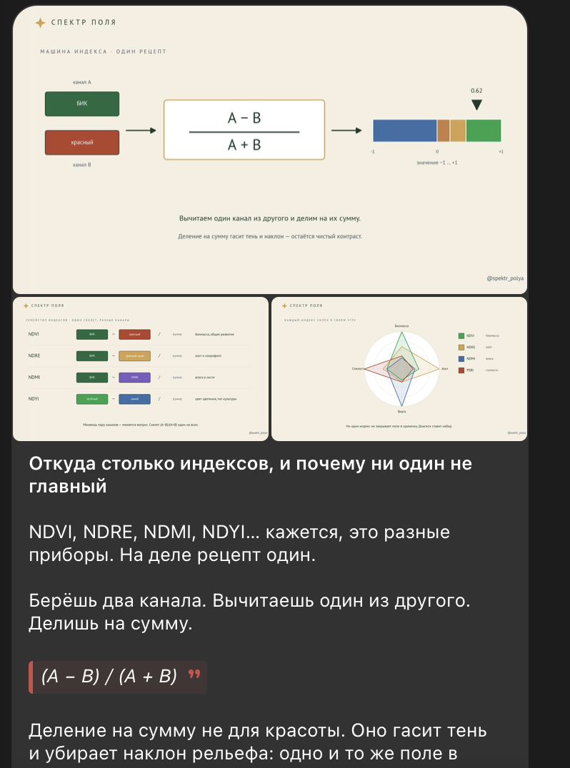 Откуда столько индексов и почему ни один не главный